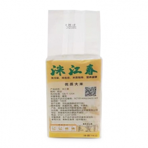 【茶陵】洣江春 袋装1kg